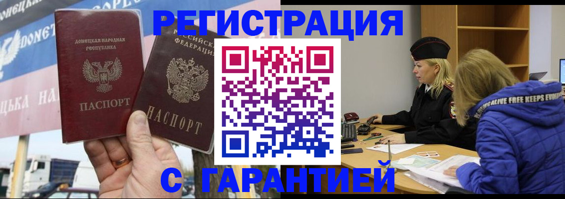 пропишу в квартире в Димитровграде